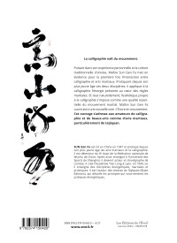 L’ENCRE EN MOUVEMENT la calligraphie chinoise et l'énergie martiale